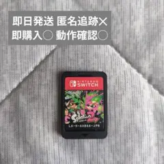 ☘️スプラトゥーン2　　　☘️Switch ソフトのみ