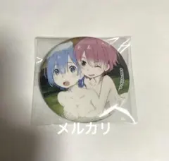 レム ラム 缶バッジ Re:ゼロから始める異世界生活 リゼロ 映画館 激レア