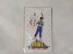 なにわ男子 大西流星 アクスタ