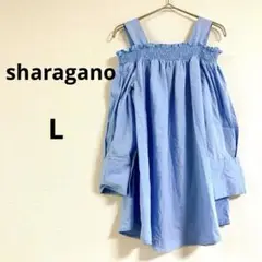 sharagano【L】ライトブルー オフショルダーキャミソール タンクトップ