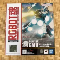 2026年最新】ROBOT魂 バリュート・パック装備の人気アイテム - メルカリ