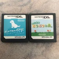 ニンテンドックス　おいでよどうぶつの森　セット　ds