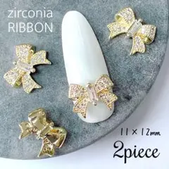 ネイルパーツ　リボン　ジルコニアジュエリー　ゴールド