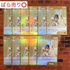 コナン TCG 安室透 R / ID 0809 B07081 11枚