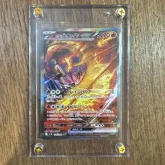 【美品】ロケット団のファイヤーex SAR SV10 ロケット団の栄光