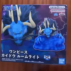 ワンピース カイドウ ルームライト