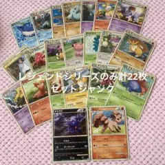 ポケモンカード 古いカードレジェンドシリーズのみ計22枚セット ジャンク 4