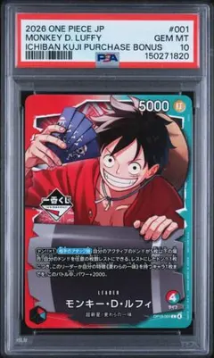 PSA10 ワンピース FEST23-24 Edition モンキー・D・ルフィ - メルカリ