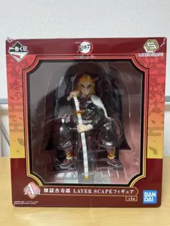 2025年最新】煉獄杏寿郎 フィギュア a賞の人気アイテム - メルカリ