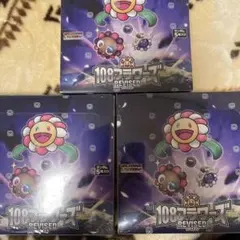 2026年最新】ムラカミフラワーズ 108フラワーズ リバイズドの人気