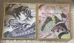 鬼滅の刃 WEBSHOPくじ アクリル色紙 伊黒小芭内 甘露寺蜜璃