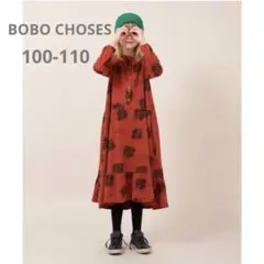 BOBO CHOSES ロングワンピース 98 100 110