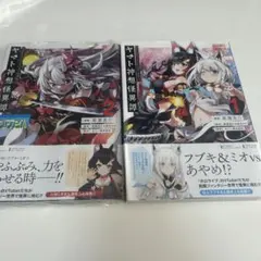 NTE イベントノベルティ グッズセット 秋葉原 レクイエム - メルカリ