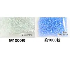 ミルキーストーン／薄いブルー・ホワイト／デコパーツ ネイル