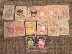 【未開封】サンリオ ウエハースカード 15枚 まとめ売り