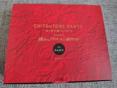 Item thumbnail for item 6b4dd2ce-7aa9-4236-88b6-e1fbe078b714