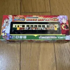 【激レア！】ひたちなか海浜鉄道 旧車両運賃箱 激レア！】ひたちなか海浜鉄道 旧車両運賃箱