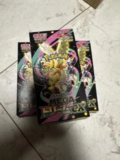 ヨドバシ産メガドリームex3box封入率一致