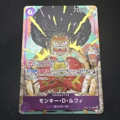 モンキー・D・ルフィ OP07-073 R プロモ アフロ バンダイフェス - メルカリ