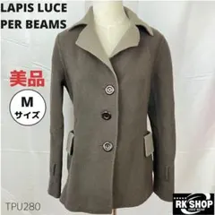 ビームス ピーコート