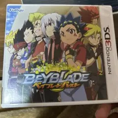 3ds ベイブレードバースト