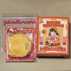 mellojoy バーガースクイッシュキング チーズビーフエッグ
