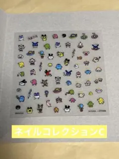 たまごっち　ネイルコレクションC シール　ガチャガチャ