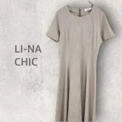 【LI-NA CHIC】ロングワンピース M 半袖 キレイ目 フレアスカート