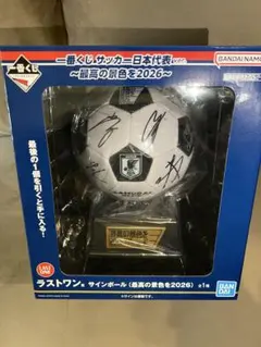 サッカー日本代表 一番くじ サイン入りボール ラストワン - メルカリ
