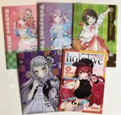 ホロライブ クリアファイル5枚セット ファミマ ホロマート