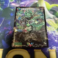 ニガアブシューム