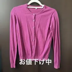 ユニクロ　レディース　カーディガン　Sサイズ