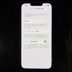 iPhone13 pro 256GB シルバー　SIMフリー　バッテリー84%