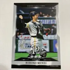 2025年最新】嶺井の人気アイテム - メルカリ