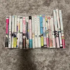 商業BL bl漫画 BL漫画 まとめ売り