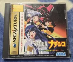 2026年最新】機動戦艦ナデシコ BOXの人気アイテム - メルカリ