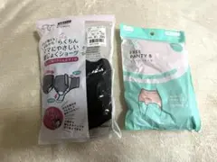 産じょくショーツ 2枚セット 帝王切開など2タイプのサムネイル