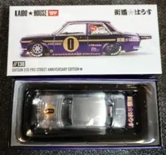 MINI GT 街道ハウス ダットサン 510 XMM V1 チェイス - メルカリ