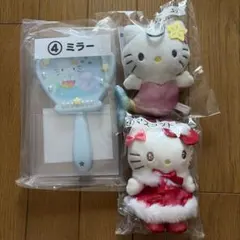ハローキティくじ　マスコット&ミラー 3点セットのサムネイル