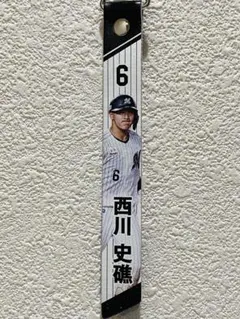 千葉ロッテマリーンズ 6 西川史礁 本革製ボンフィン 2026.9.20