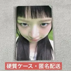 IVE Secret アスマート特典 レイ