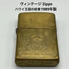 1992年製 ZIPPO 沖縄返還20周年記念 1932-1992 火花OK - メルカリ