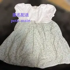 petit mainワンピース90cm
