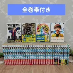 アオアシ1-40巻 全巻セット + ブラザーフット1巻 計41冊セット - メルカリ