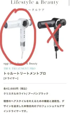 2025年最新】オッジィオット ドライヤーの人気アイテム - メルカリ