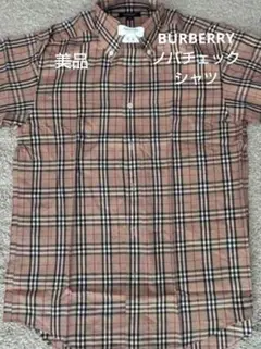 BURBERRY BRIT メガチェック ノバチェック 半袖シャツ 未使用品 - メルカリ