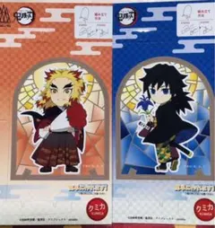 希少 鬼滅の刃 ポストカード 花束 煉獄杏寿郎 冨岡義勇 セット 新品未開封