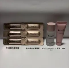 Yunthユンス　トラベルセット　美容液　ダーマ美容液　化粧水　乳液 セット売り