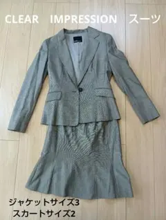 CLEAR　IMPRESSION　グレー系 セットアップスーツのサムネイル