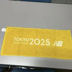 東京LEGACY HALF 2025 NEW BALANCE 完走賞タオル